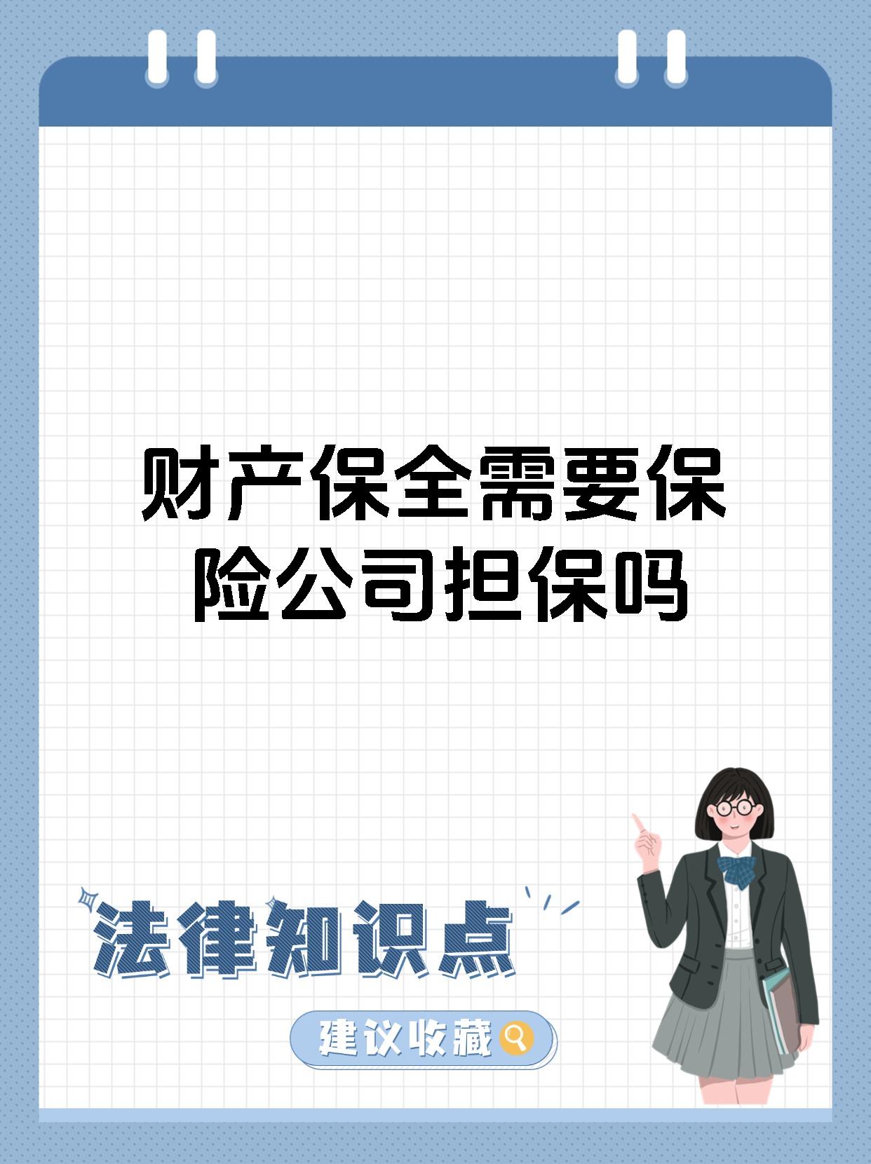 人保财险政银保 ,拥有“如意行”驾乘险，出行更顺畅！_中国家政行业深度调研及市场规模、未来趋势预测2025