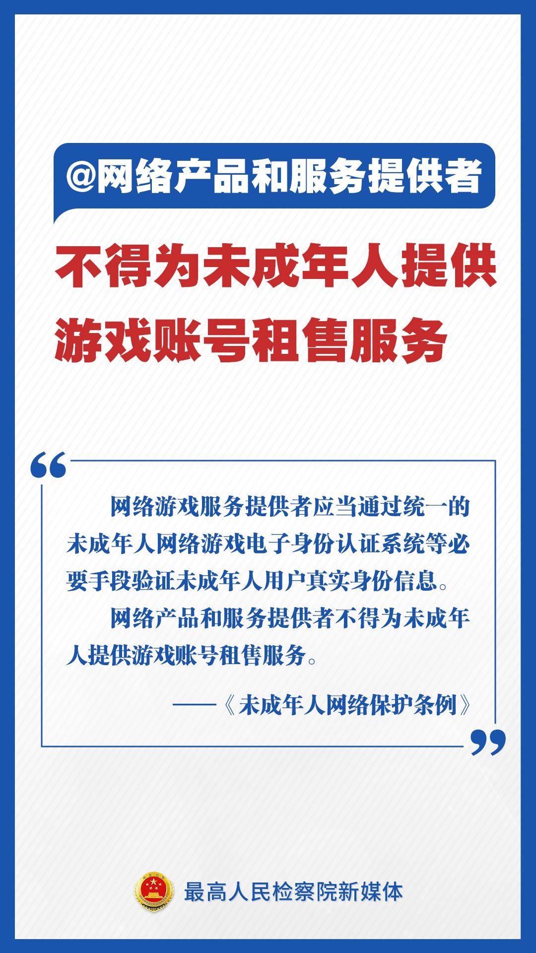 存在侵害用户权益行为，美人相机等49款APP及SDK被通报