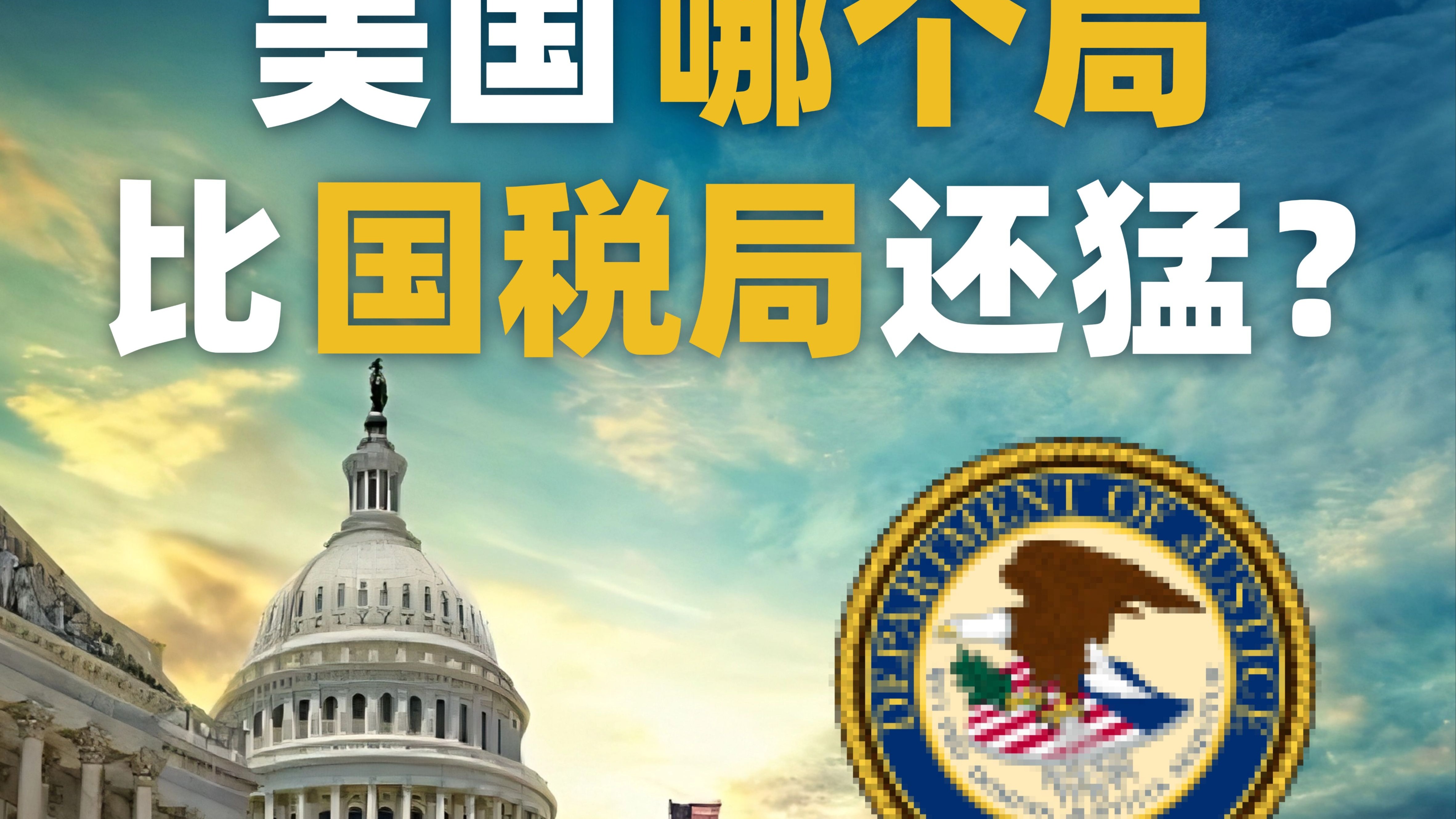 Meta反垄断案结束审理，旗下Ins和WhatsApp面临拆分剥离风险
