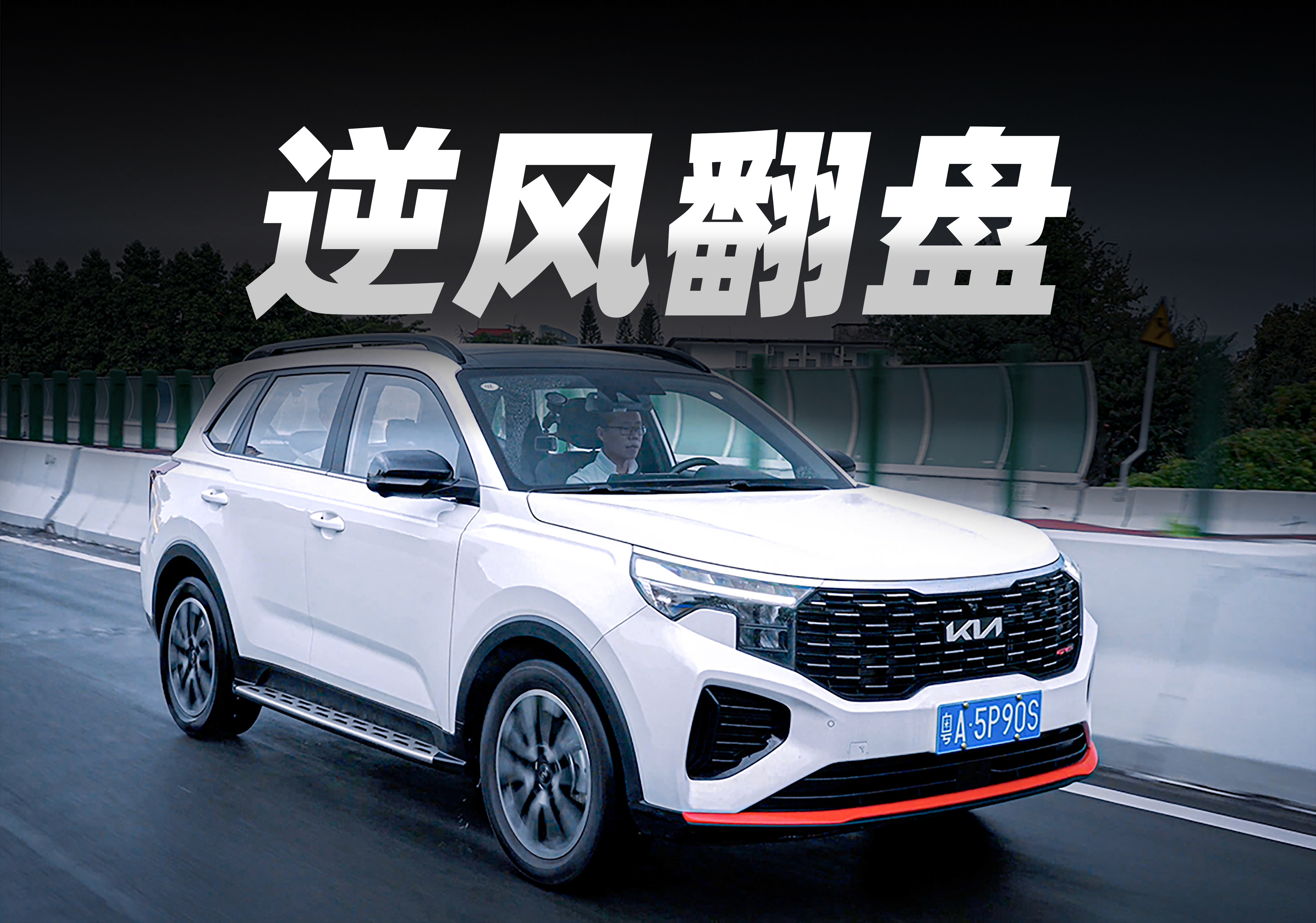 江瀚：从“小众”到“主流”，SUV如何用10年时间逆袭？
