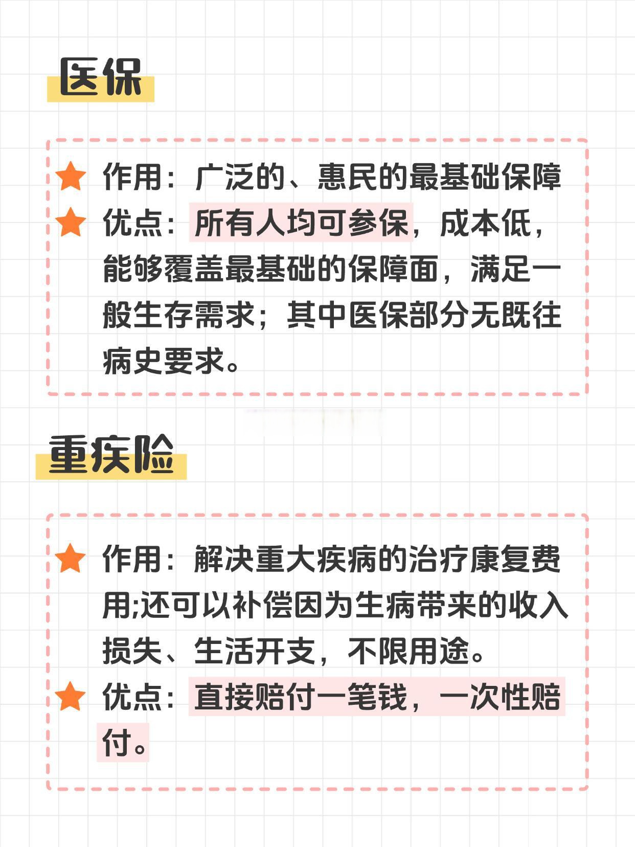 人保服务 ,人保伴您前行_2025年中国指纹芯片行业运营态势及未来投资解析