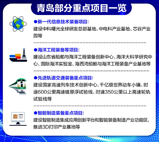 2025年中国磁悬浮交通行业发展评估与投资机会研究_保险有温度,人保护你周全