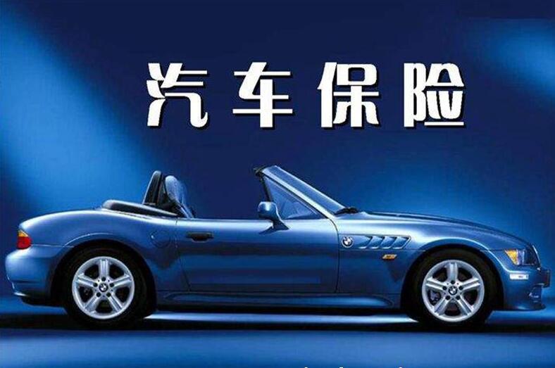 保险有温度,人保车险_“十五五”徐州制造业未来展望