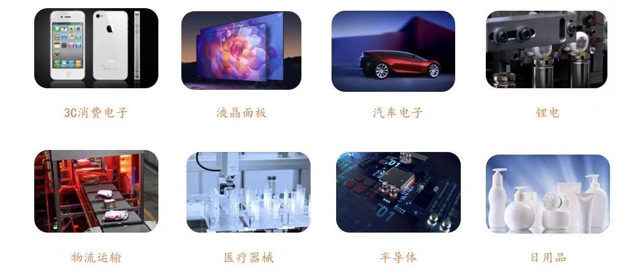 2025年中国磁悬浮交通行业发展评估与投资机会研究_保险有温度,人保护你周全