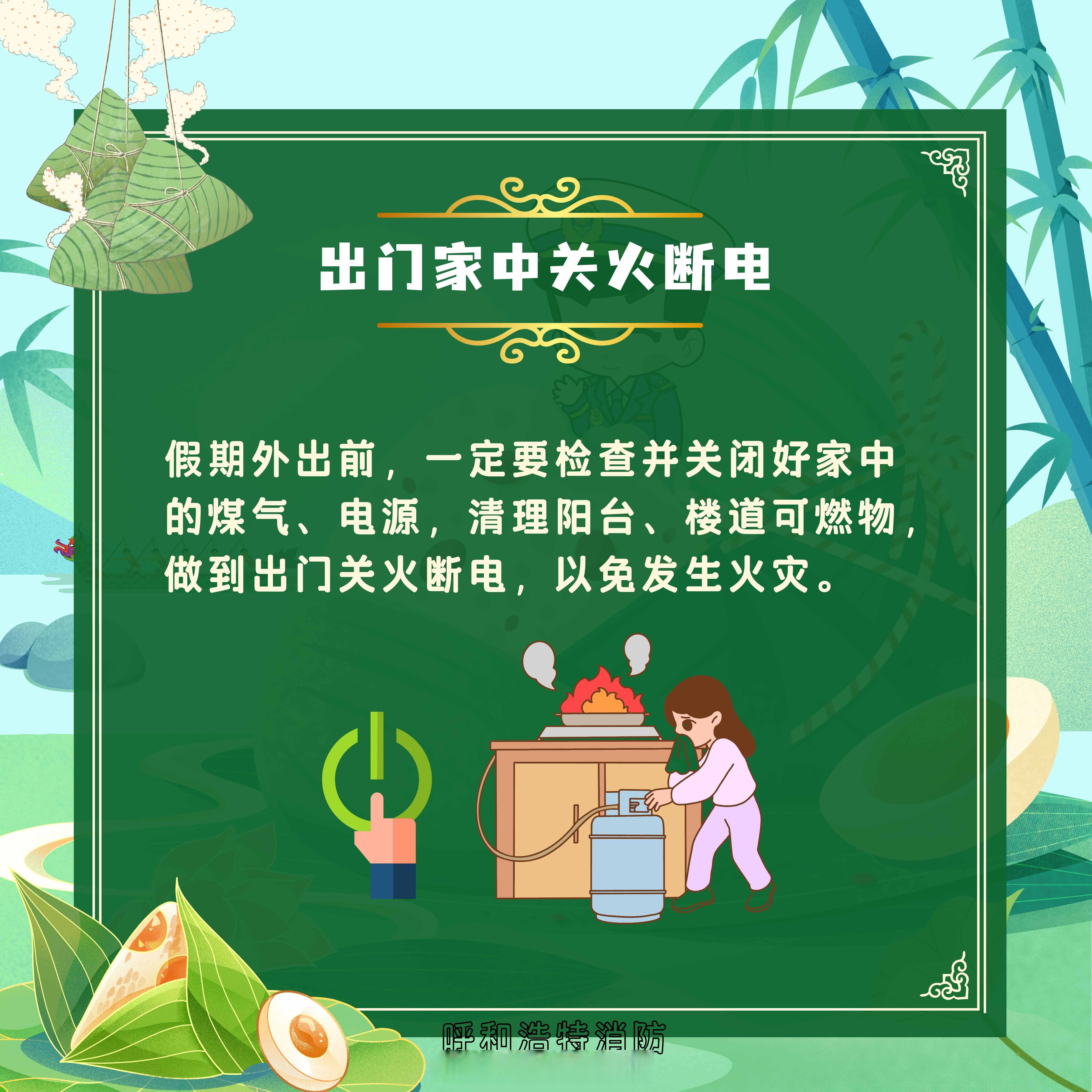 市场监管总局：端午市场粽子质量安全状况良好