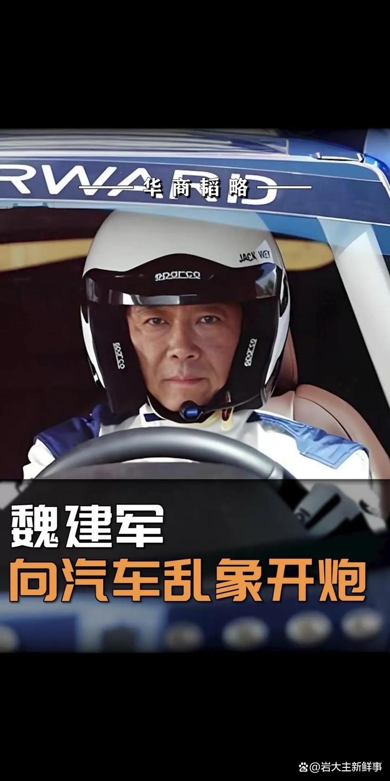 各大品牌都有！“零公里二手车”从哪里来，卖向何处，影响有多大？