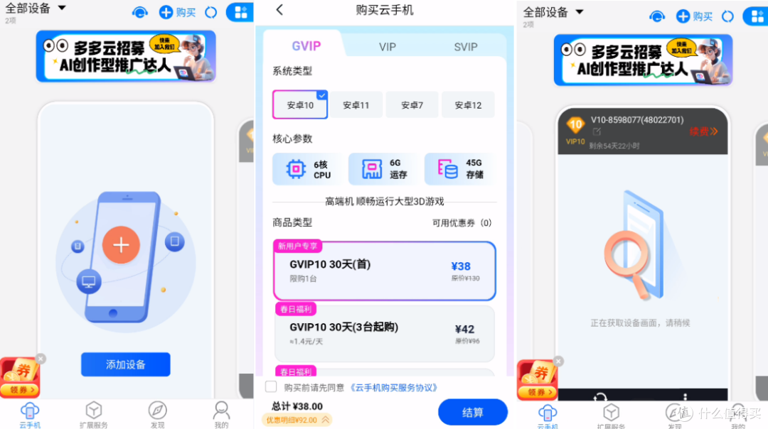 云教育行业发展现状及市场规模、细分领域分析2025_人保车险   品牌优势——快速了解燃油汽车车险,人保伴您前行