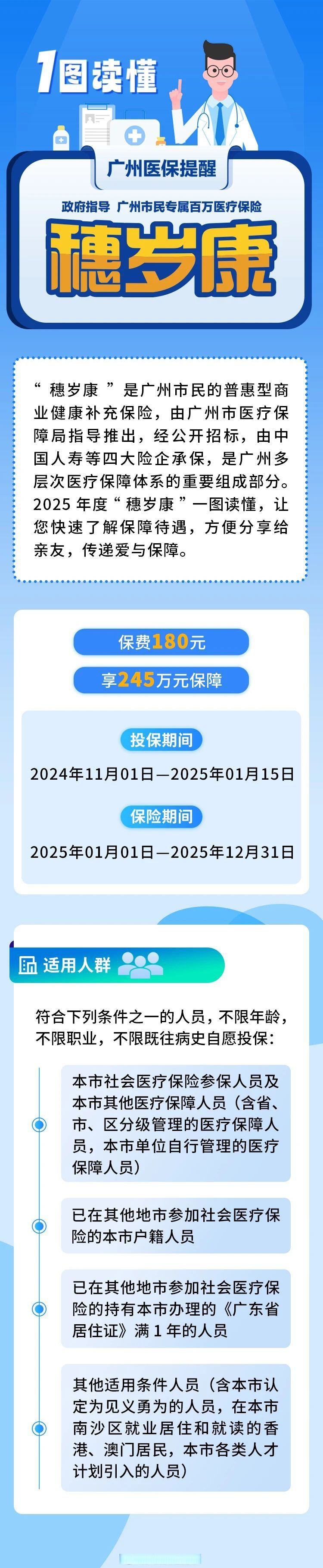 人保财险政银保 ,人保护你周全_2024年中国语音识别技术的发展现状、竞争格局及未来发展趋势与前景分析
