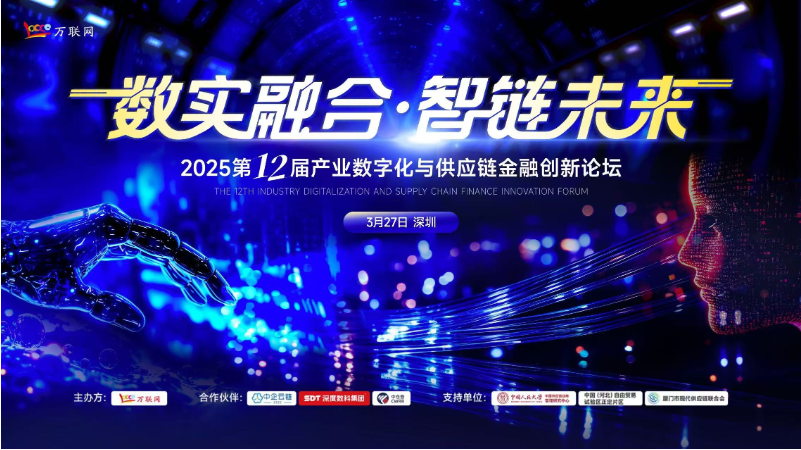 保险有温度,人保车险_2025智慧银行产业：数字浪潮下的银行革命与生态重构