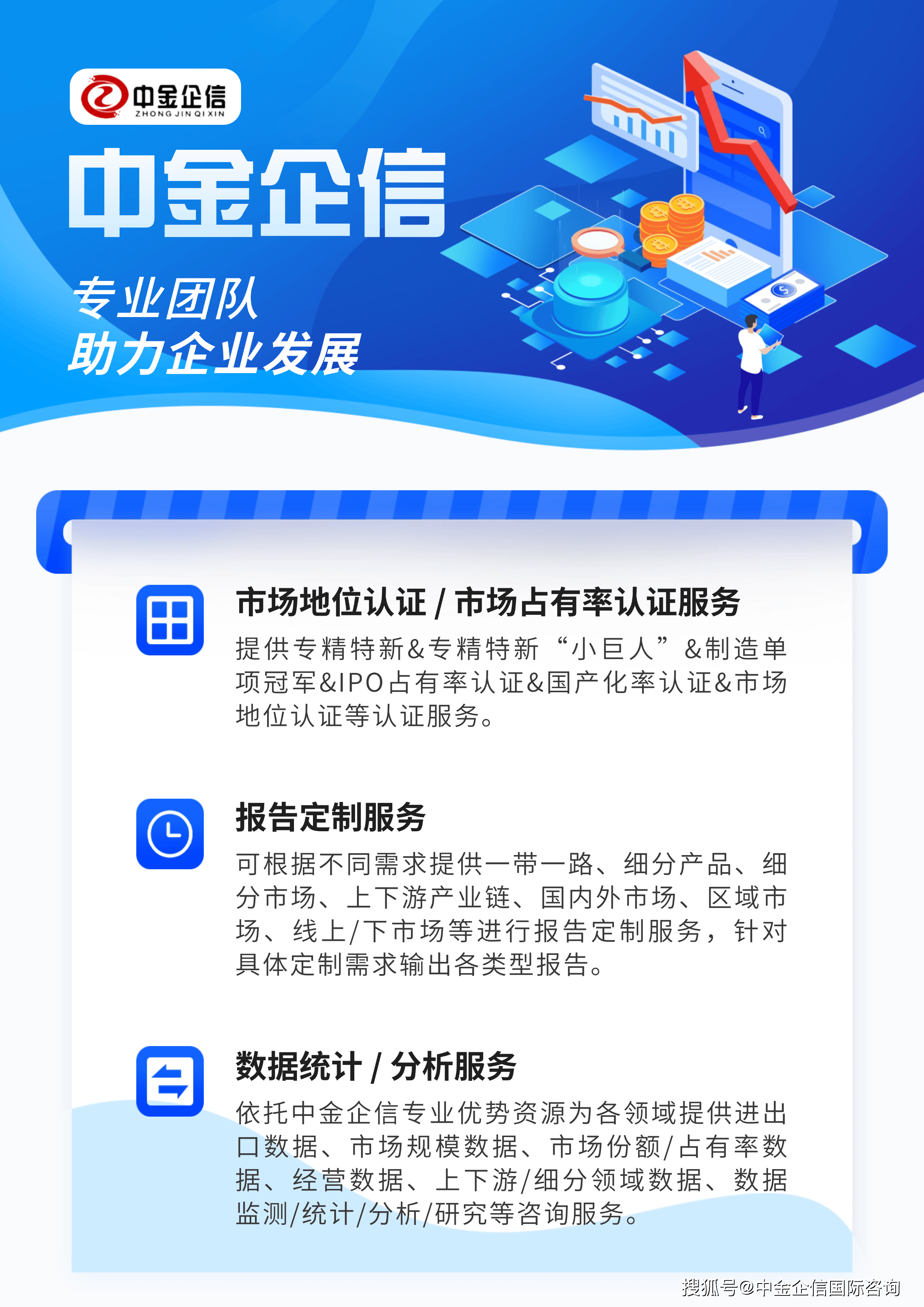 木制家具行业市场发展现状及市场规模分析2025_人保车险,拥有“如意行”驾乘险,出行更顺畅!