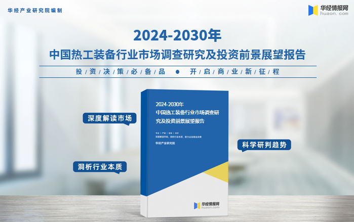 保险有温度,人保财险 _2025超级食品产业：需求越来越个性化、定制化