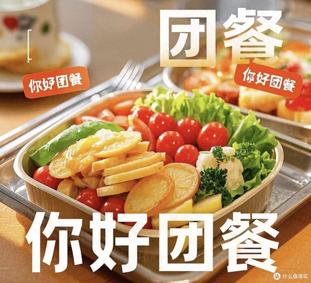 团餐行业市场规模及未来发展前景分析2025_人保服务 ,保险有温度