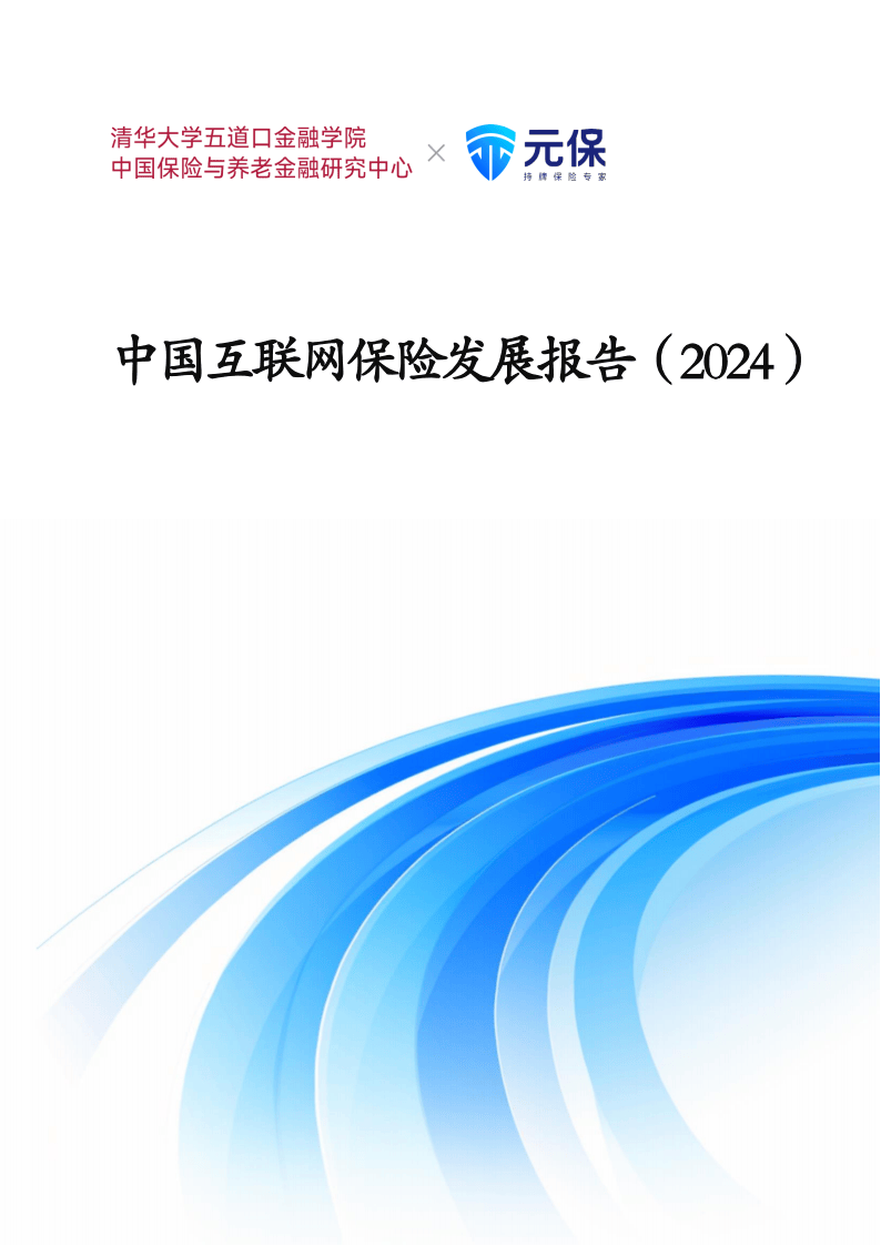 人保服务,拥有“如意行”驾乘险,出行更顺畅!_2025年大气采样装置行业现状与发展趋势分析