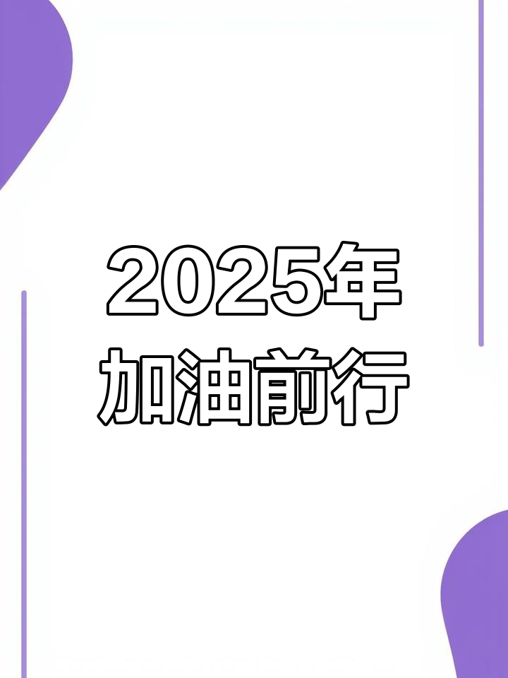 人保服务 ,人保财险政银保 _中国高端餐饮行业：2025呈现了一个全面、深入的未来图景