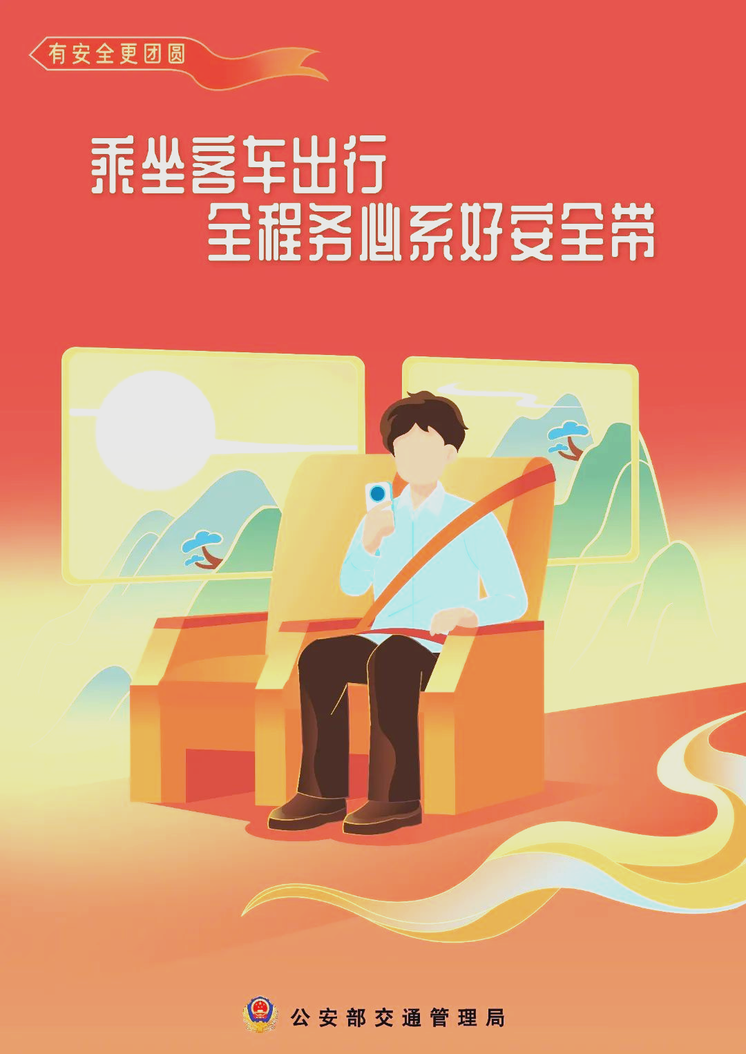 人保服务 ,拥有“如意行”驾乘险，出行更顺畅！_2025年假发产品行业现状与发展趋势分析