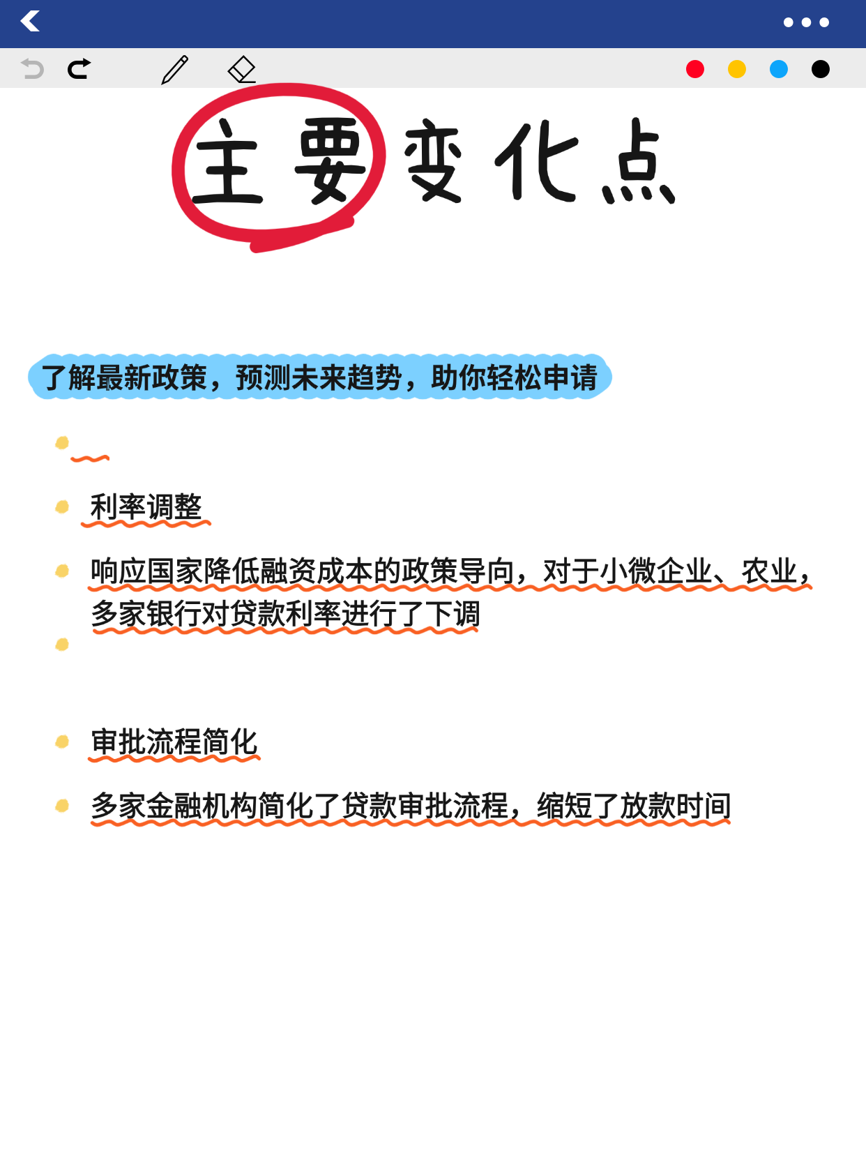 人保服务 ,人保财险政银保 _中国高端餐饮行业：2025呈现了一个全面、深入的未来图景