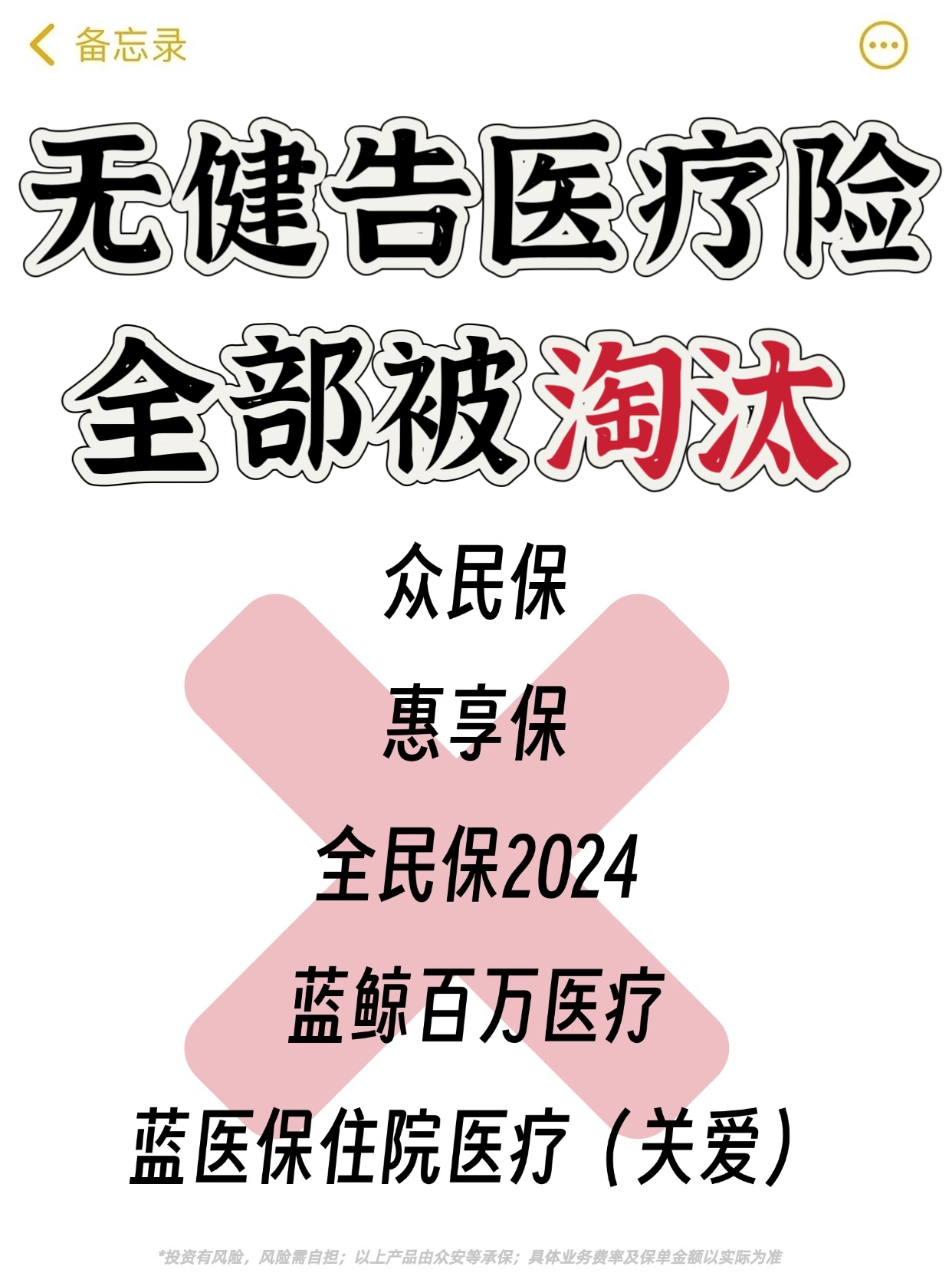 人保财险 ,人保护你周全_2025中国科技孵化器产业投融资分析与投资前景展望