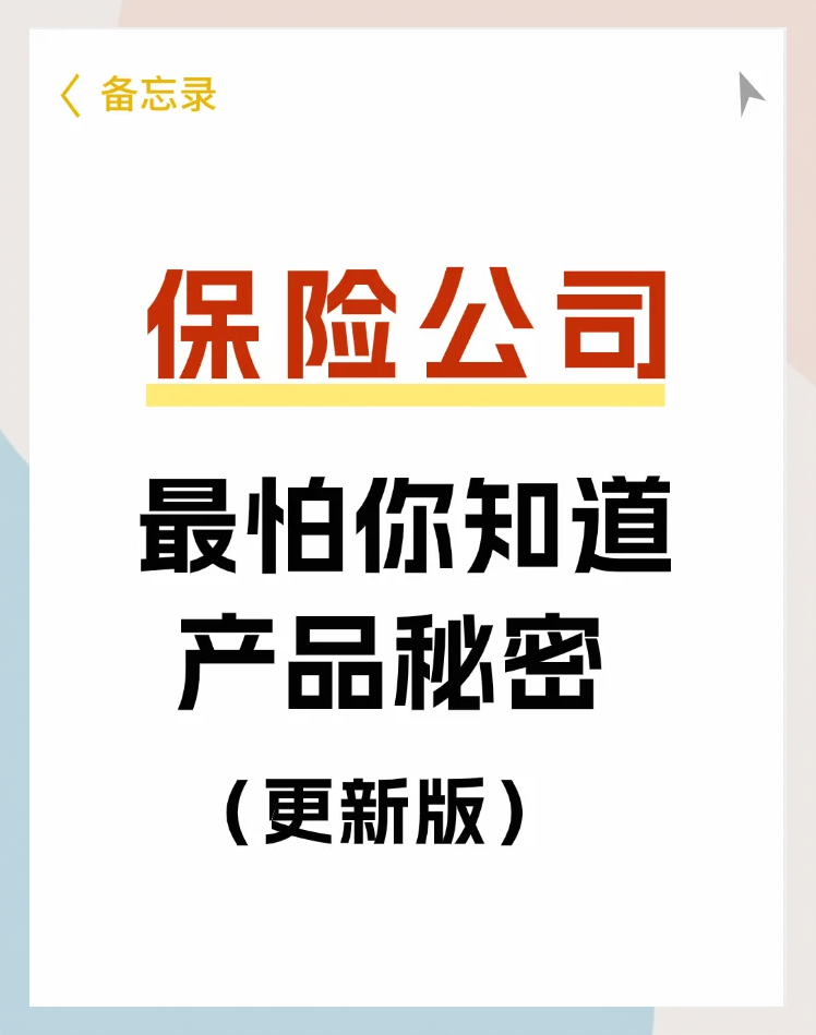 人保财险 ,人保护你周全_2025中国科技孵化器产业投融资分析与投资前景展望