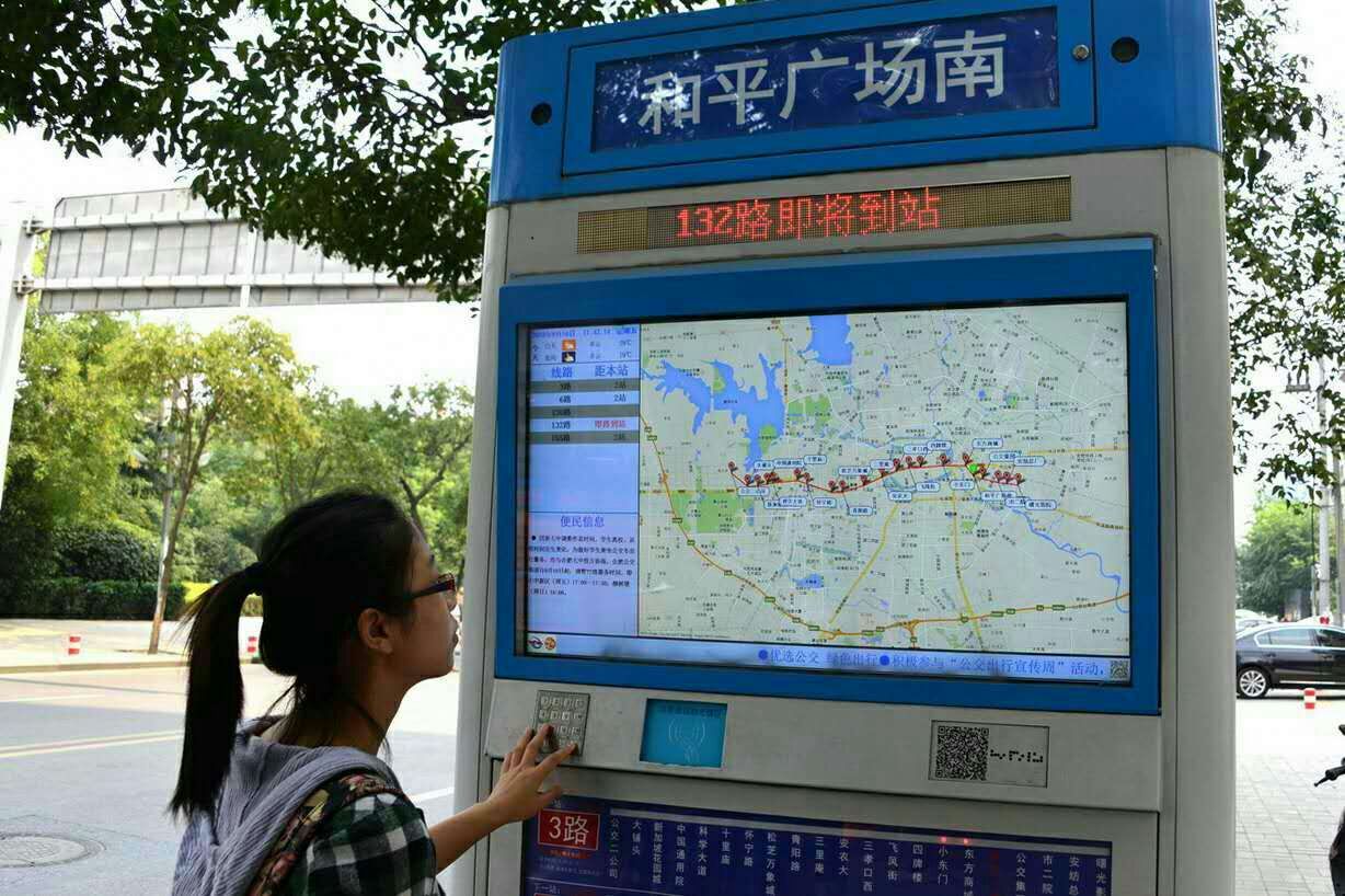 拥有“如意行”驾乘险，出行更顺畅！,人保有温度_中国智能语音行业深度调研及市场规模、商业模式分析2025