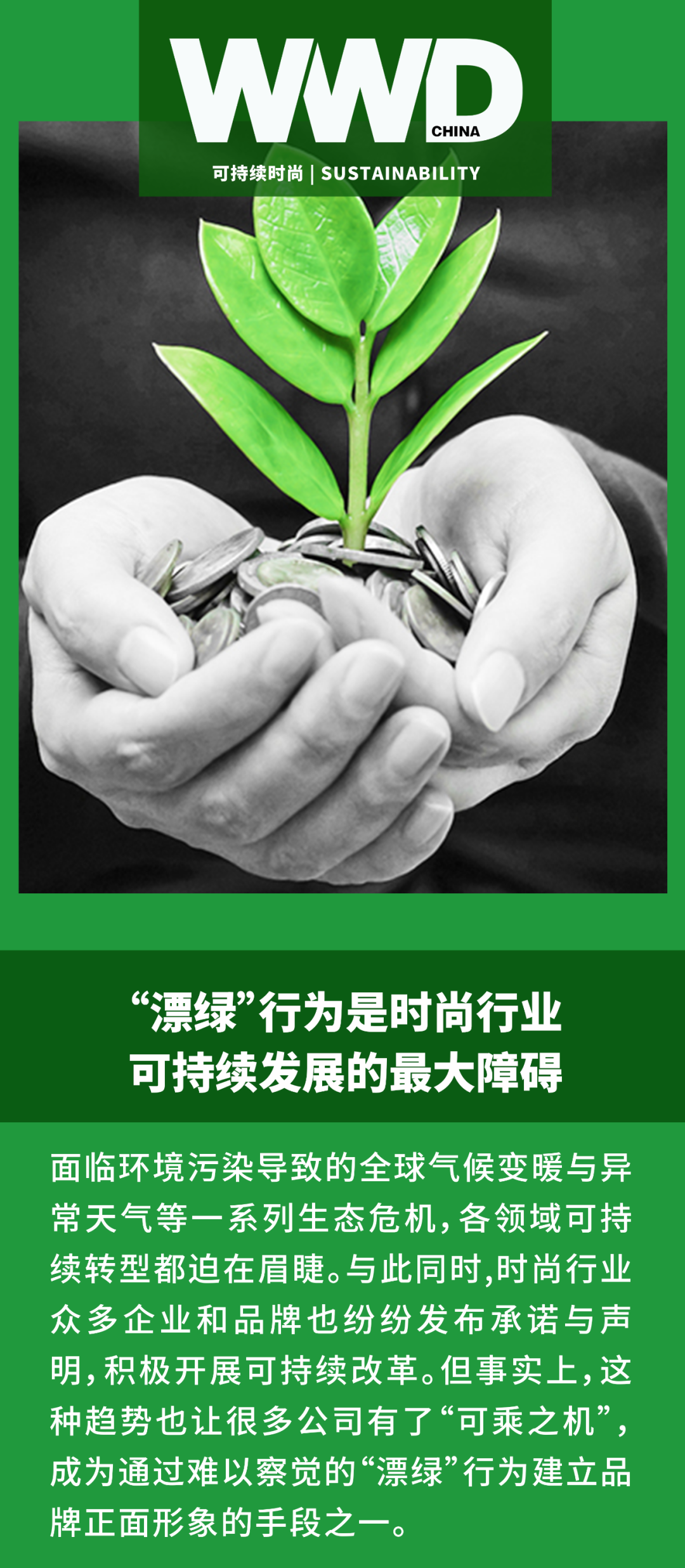中国度假酒店行业：2025绿色与可持续发展_人保车险   品牌优势——快速了解燃油汽车车险,人保财险政银保 