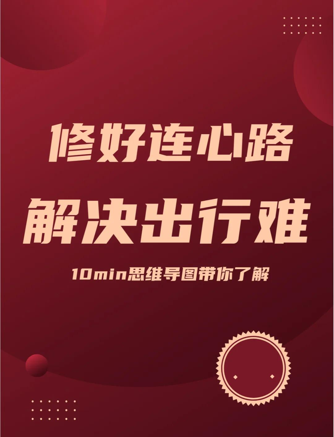 人保服务 ,拥有“如意行”驾乘险，出行更顺畅！_中国酒店行业：2025高端化与特色化