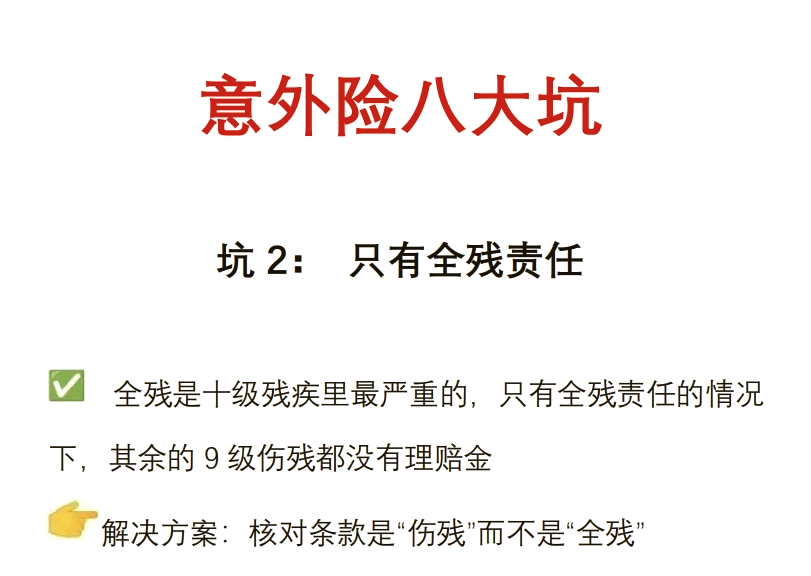 2025年中国面包机行业投资价值分析_拥有“如意行”驾乘险，出行更顺畅！,人保护你周全