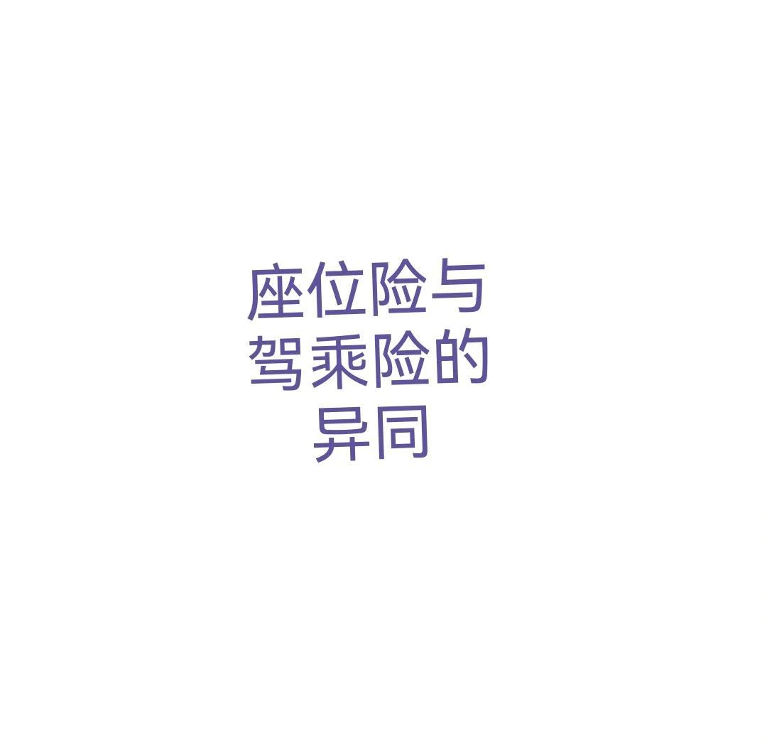 2025年中国面包机行业投资价值分析_拥有“如意行”驾乘险，出行更顺畅！,人保护你周全