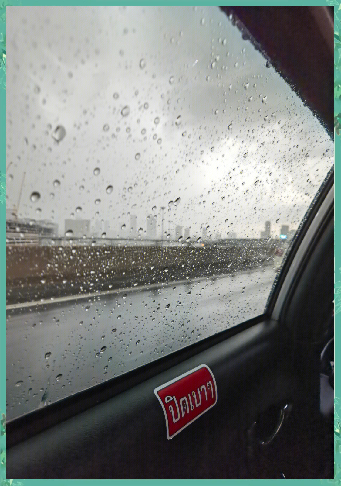 人保伴您前行,拥有“如意行”驾乘险，出行更顺畅！_2024年中国玉米秸秆行业发展现状、竞争格局及未来发展趋势与前景分析