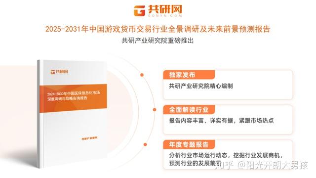 2025年少儿图书行业现状与发展趋势分析_拥有“如意行”驾乘险，出行更顺畅！,人保护你周全