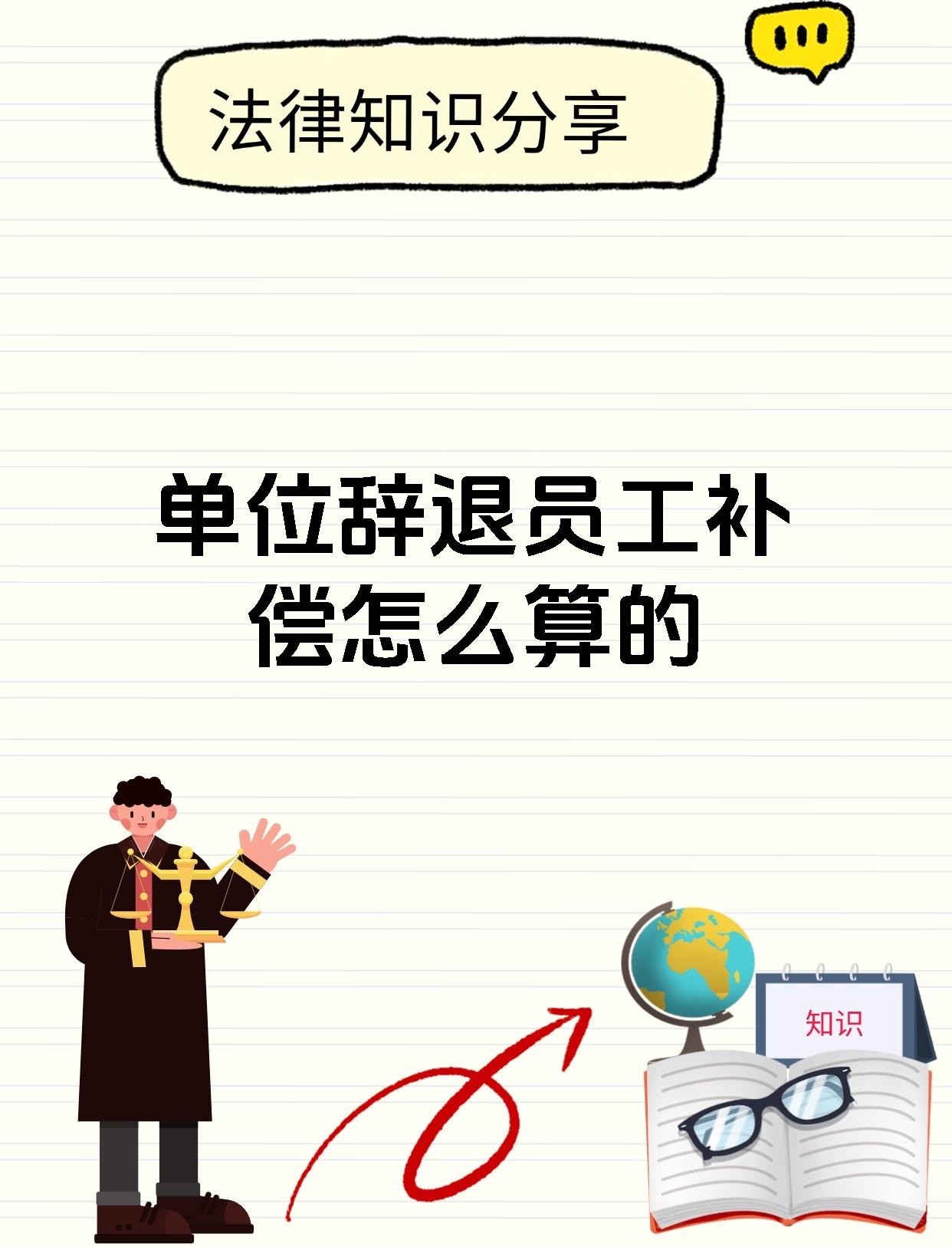 离职补偿金最高达“N+6”，花旗精简约3500名在华技术人员 行业掀起效率革命？