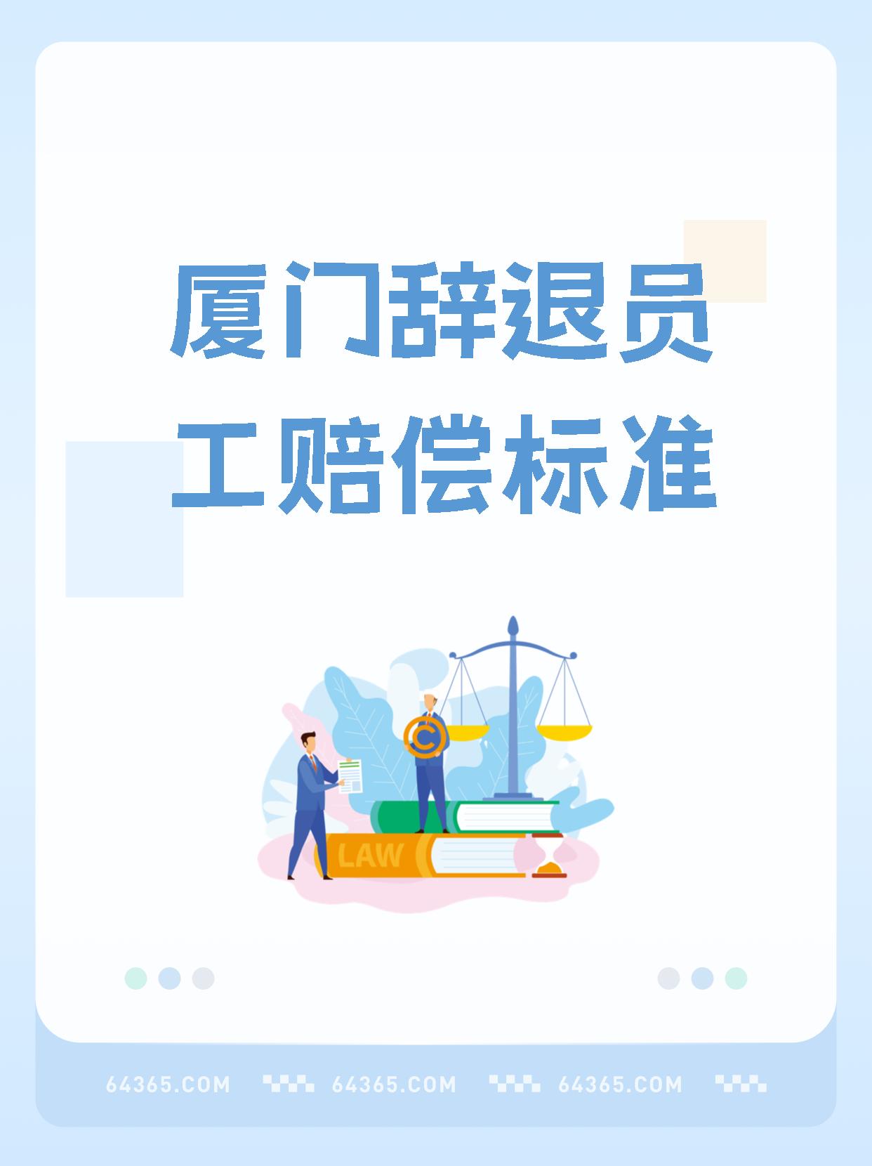 离职补偿金最高达“N+6”，花旗精简约3500名在华技术人员 行业掀起效率革命？