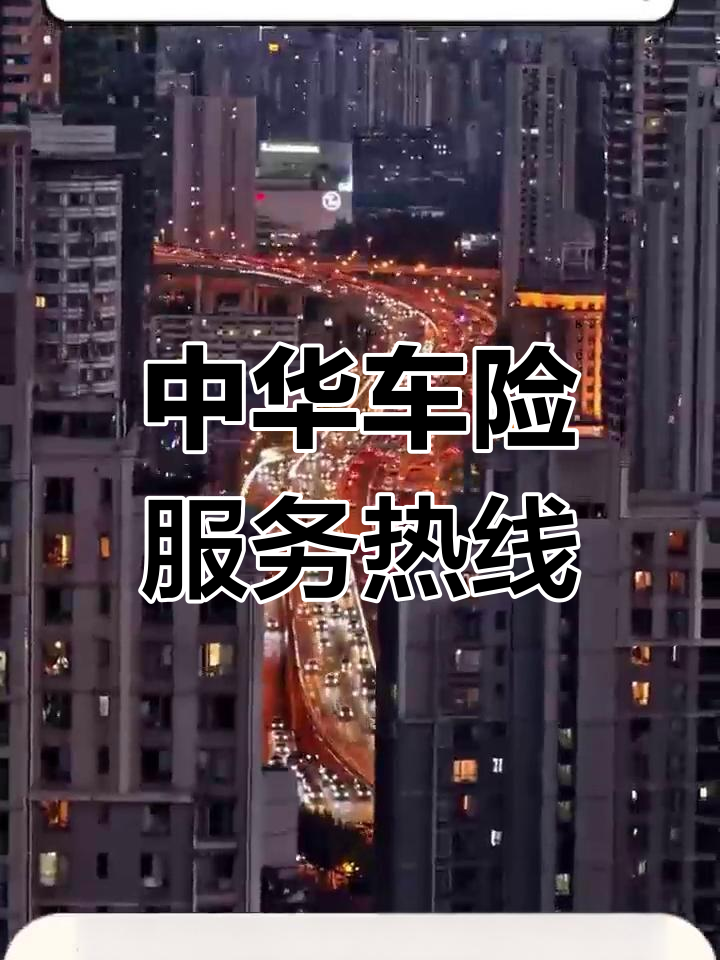 保险有温度,人保车险   品牌优势——快速了解燃油汽车车险_2025加油站行业市场规模及区域分布分析