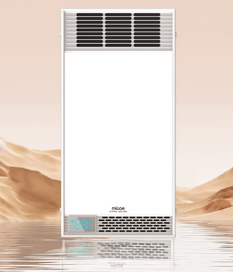 人保车险,人保服务_2025浴霸行业：迎来智能化与健康化升级新机遇