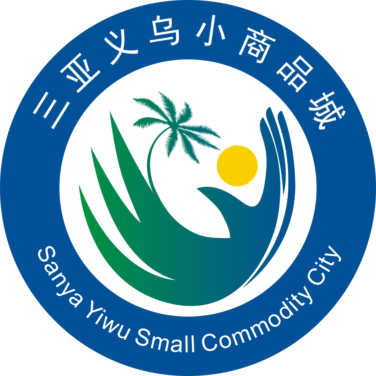 2025年小商品行业发展前景预测及产业投资报告_拥有“如意行”驾乘险,出行更顺畅!,人保护你周全