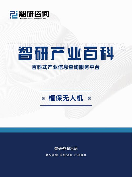 2025年高层消防用无人机行业现状与发展趋势分析_人保服务 ,人保车险