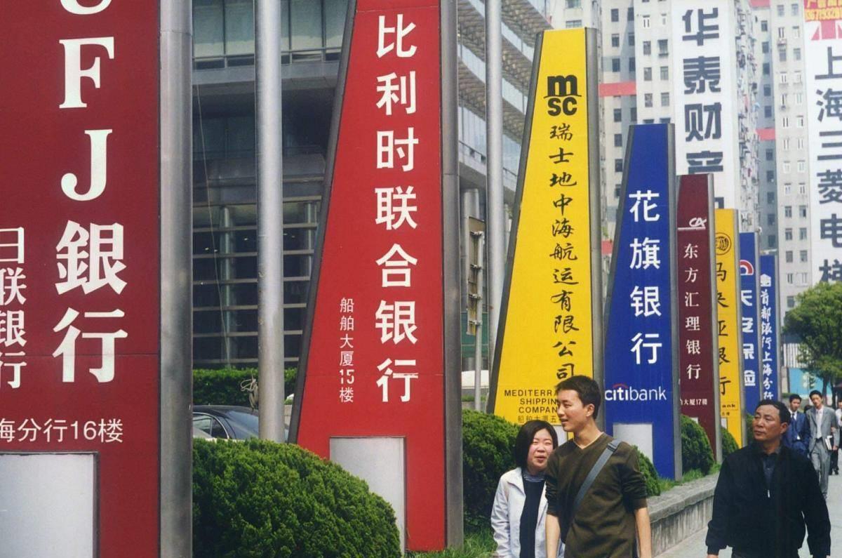 改革化险提速 年内191家中小银行获准合并或解散