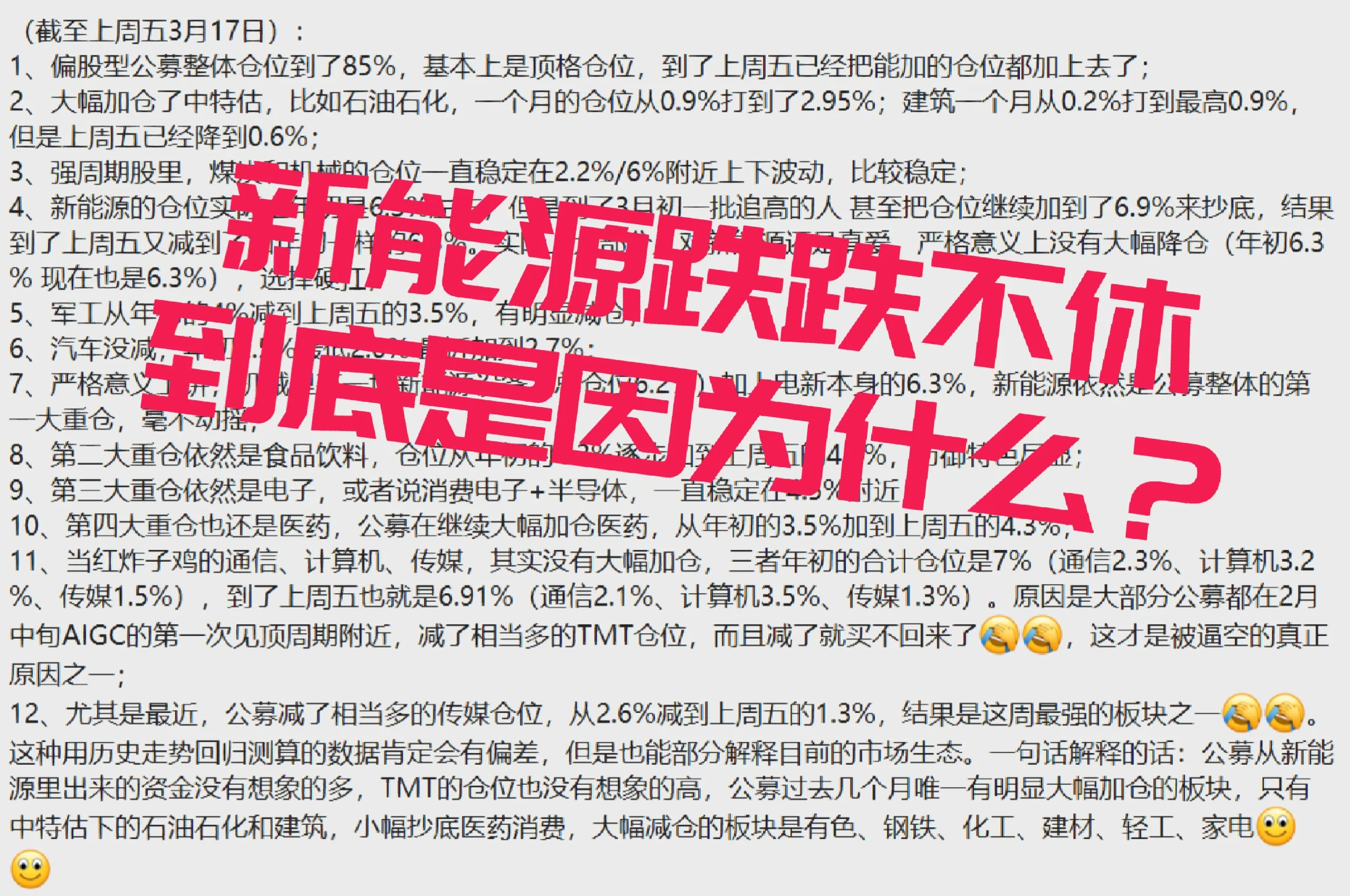公募基金合力谋划产品创设 精准匹配投资者需求
