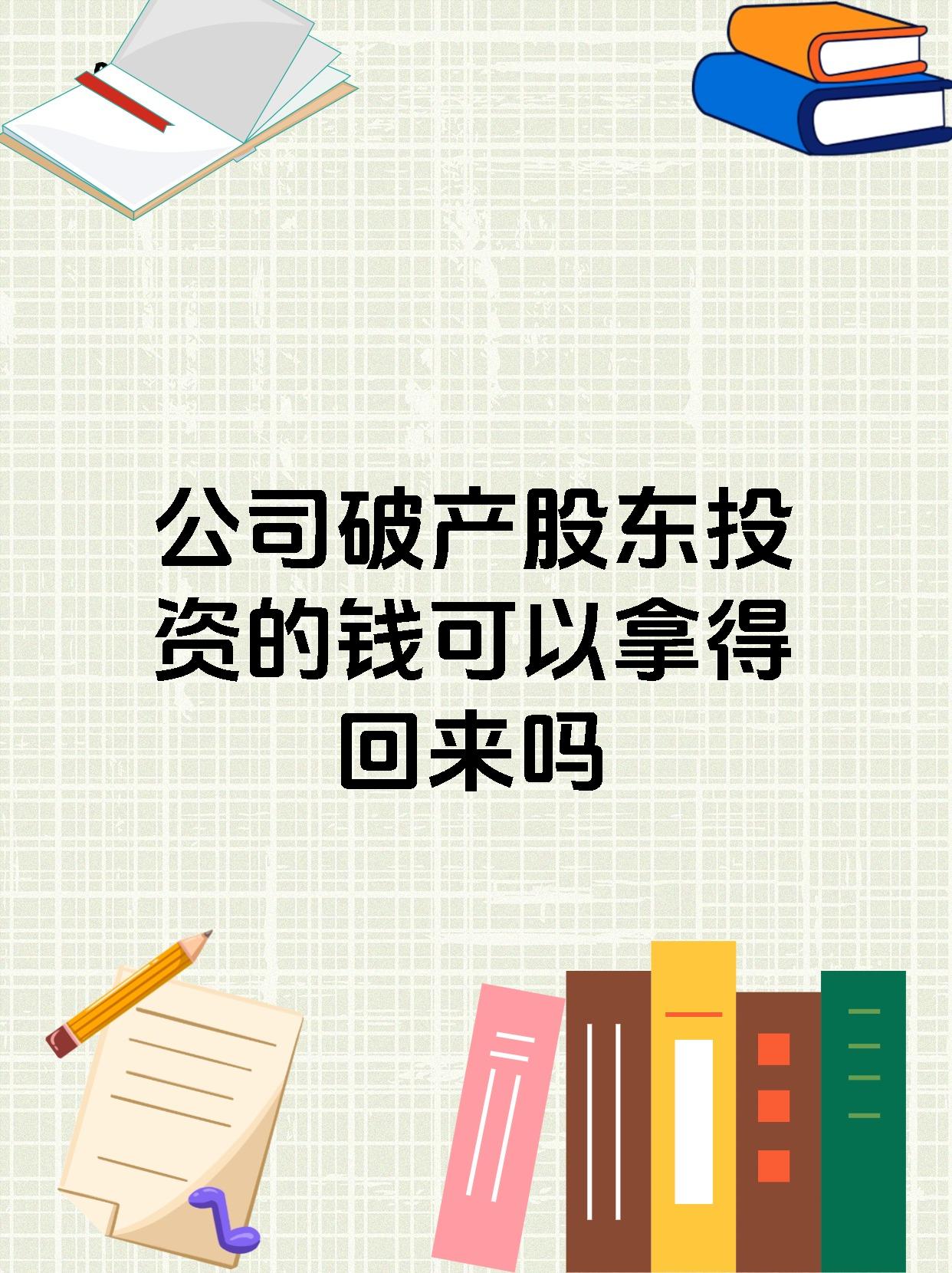 理财公司出手，加大“固收+”布局力度