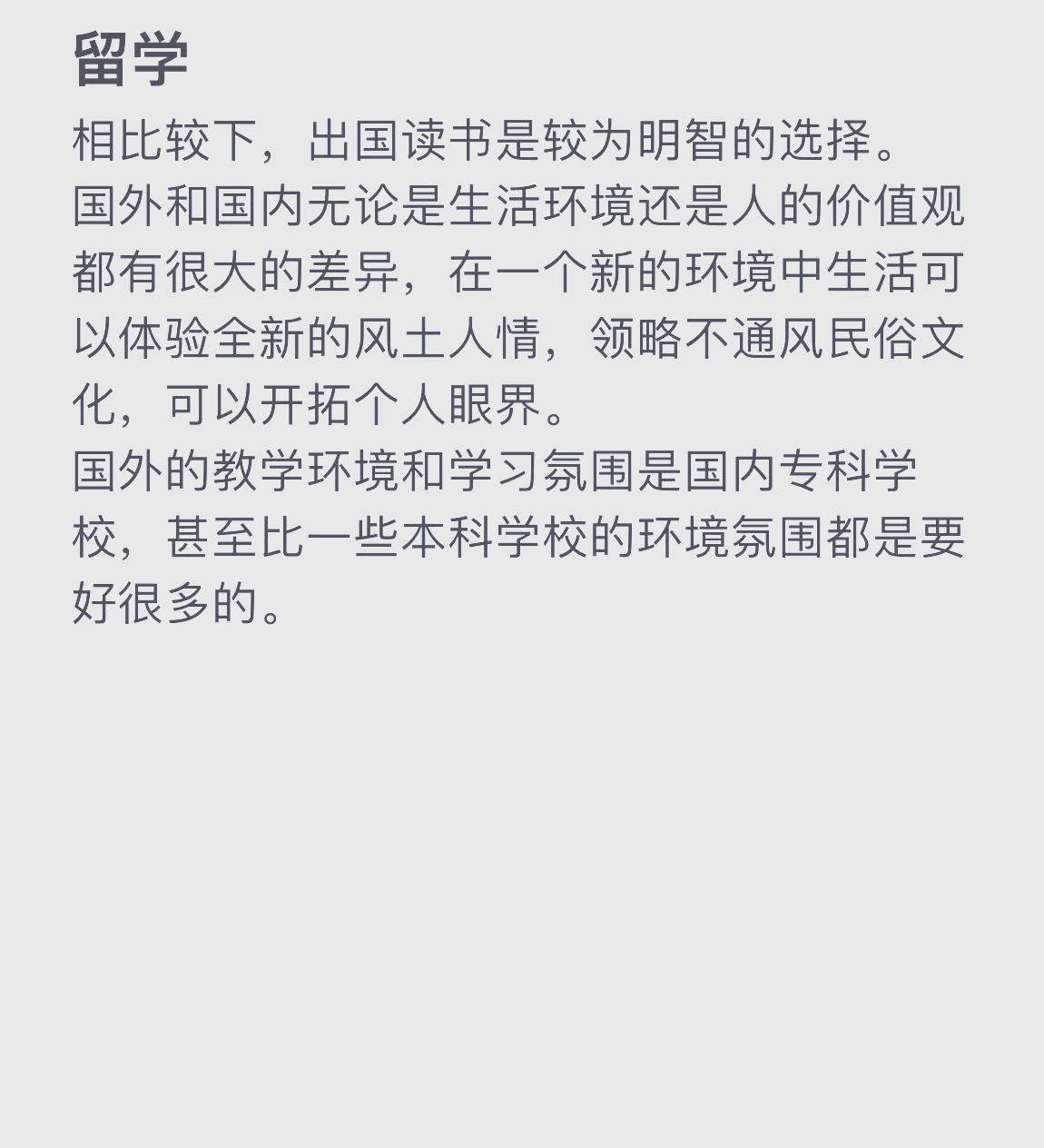 全国多地高考今日结束，考后要警惕这件事