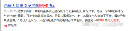 经纬早班车｜Meta正洽谈百亿美元AI投资；欧央行或调整利率方案
