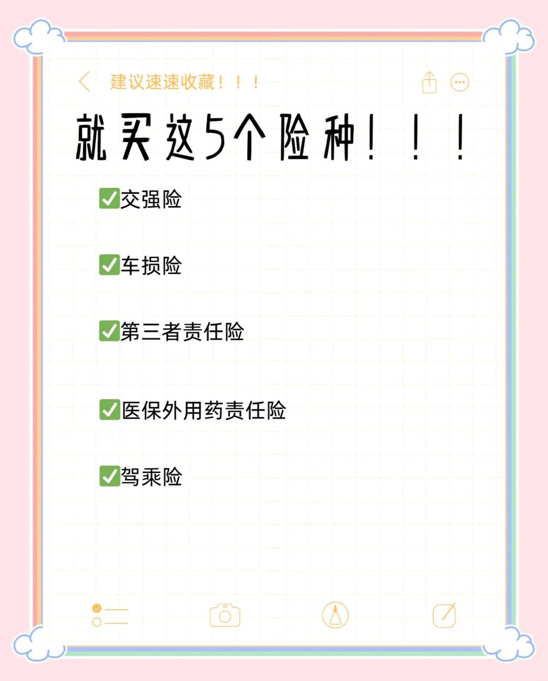 人保车险   品牌优势——快速了解燃油汽车车险,人保财险 _2025电子银行行业市场规模及供需格局、未来前景分析