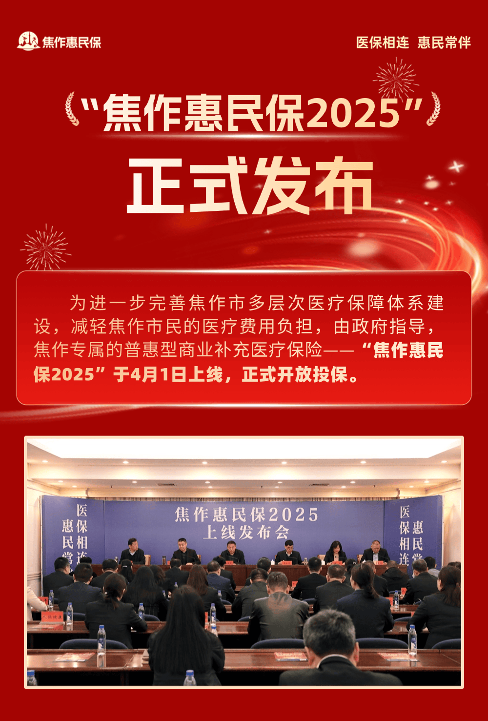 人保车险,人保有温度_2025中国面膜行业：市场呈现出快速发展的态势