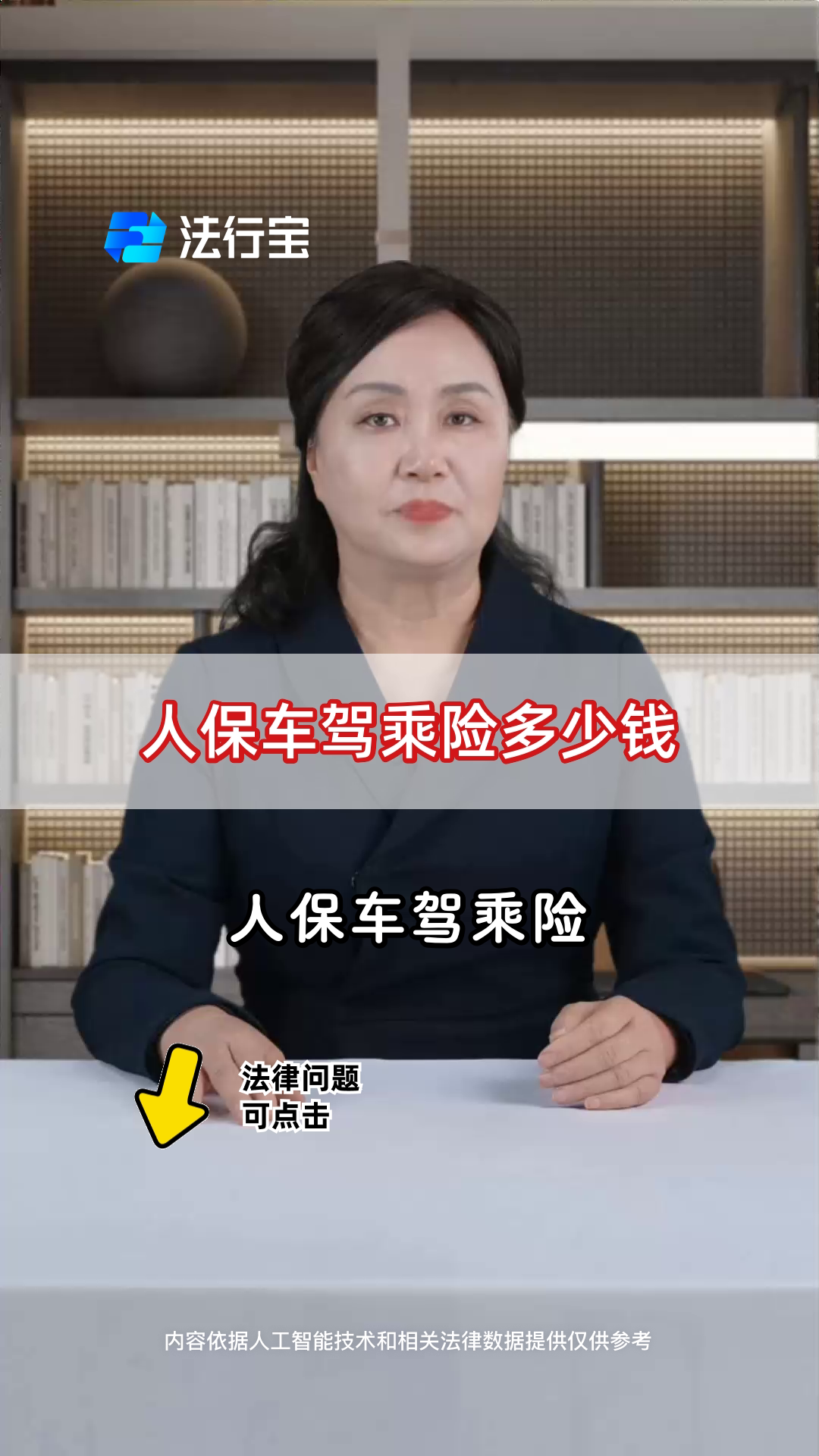 2025年高精度导航行业现状与发展趋势分析_人保车险,拥有“如意行”驾乘险，出行更顺畅！