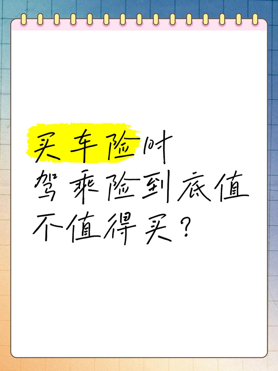 2025年高精度导航行业现状与发展趋势分析_人保车险,拥有“如意行”驾乘险，出行更顺畅！