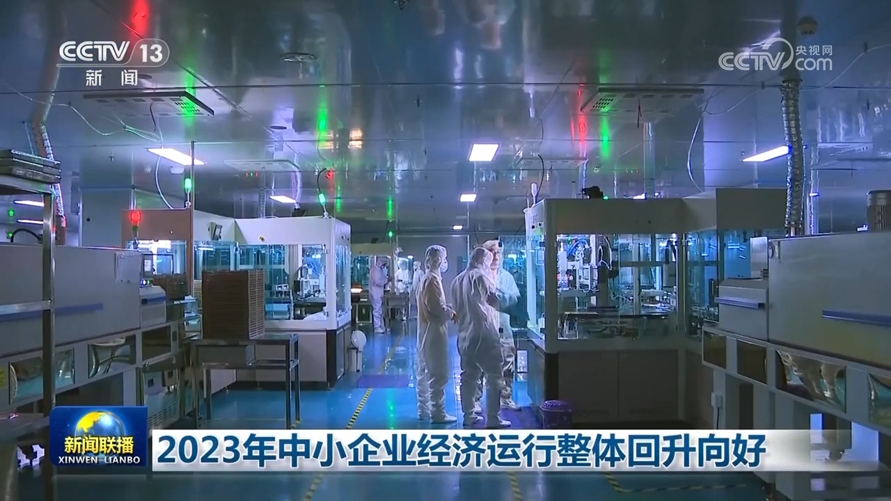中小企业行业发展如何?今年以来中国中小企业生产经营回升向好_人保车险   品牌优势——快速了解燃油汽车车险,人保服务 