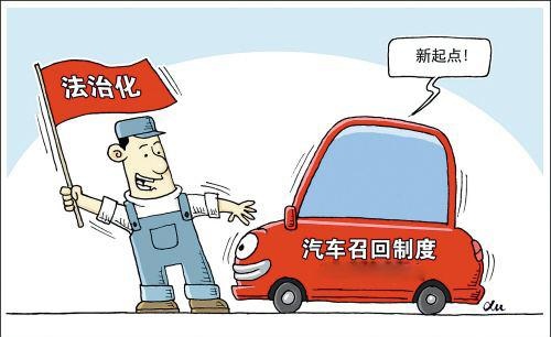 美的回应北美空调召回事件：非强制性召回，对公司利润影响较小