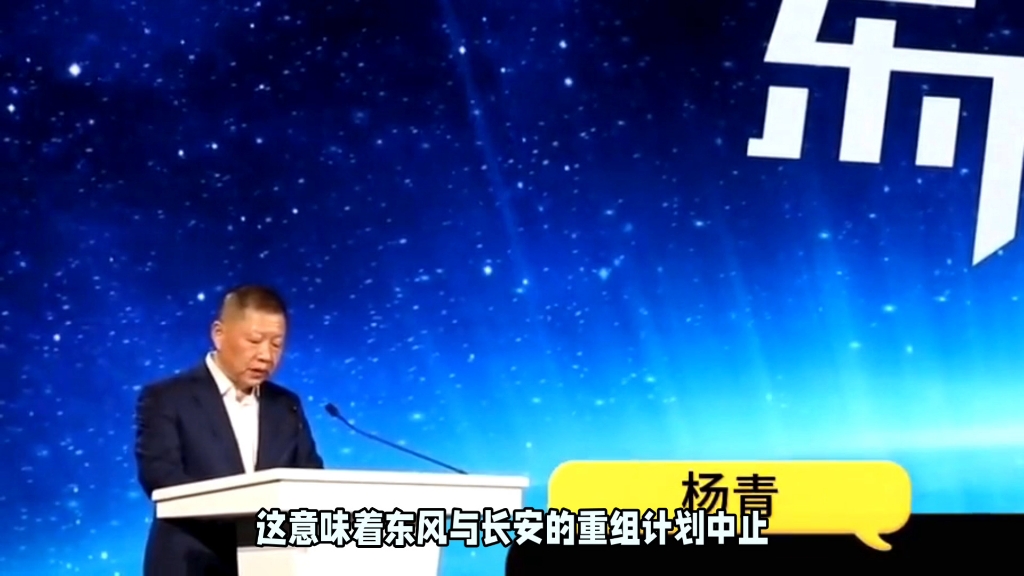 兵装汽车业务分立为独立央企 长安、东风重组仍存疑