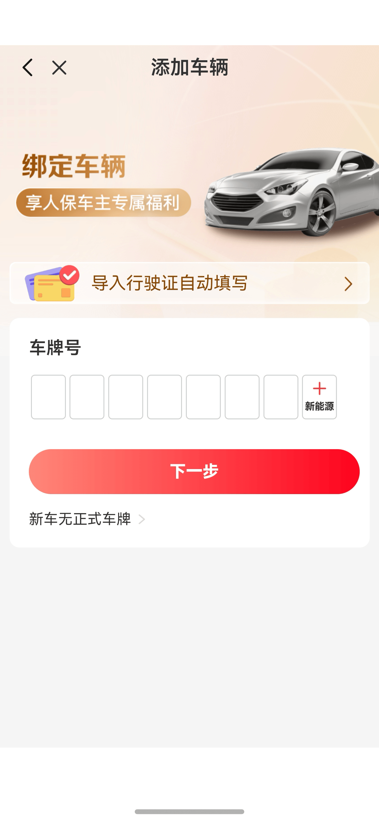 保险有温度,人保有温度_智慧商旅黄金五年：政策、技术、资本如何重塑行业?