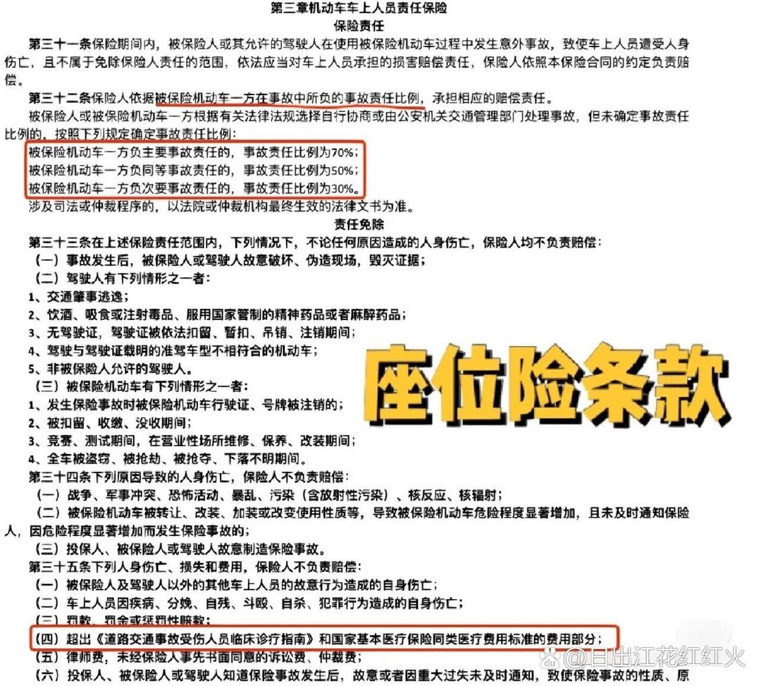 2025中国母婴用品行业：国际品牌主导，本土品牌崛起_人保服务 ,拥有“如意行”驾乘险，出行更顺畅！