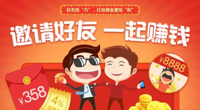 严禁送实物发加息券 银行揽储合规闸门收紧